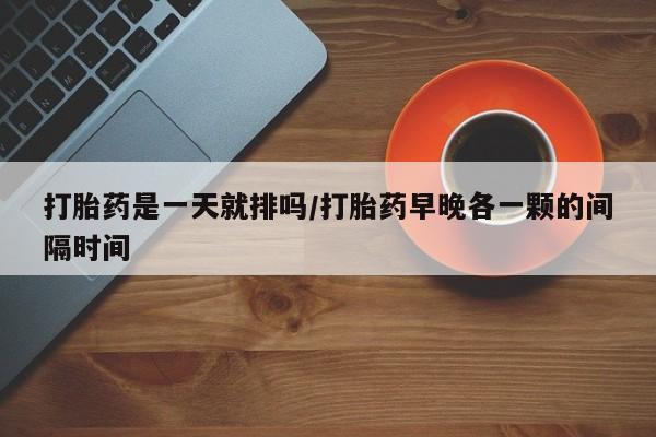 米非司酮片在线购微信新闻 第12页